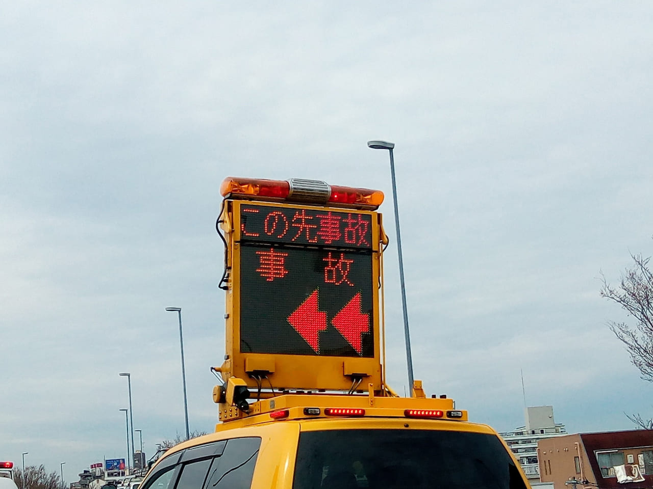 つくばJCT交通事故