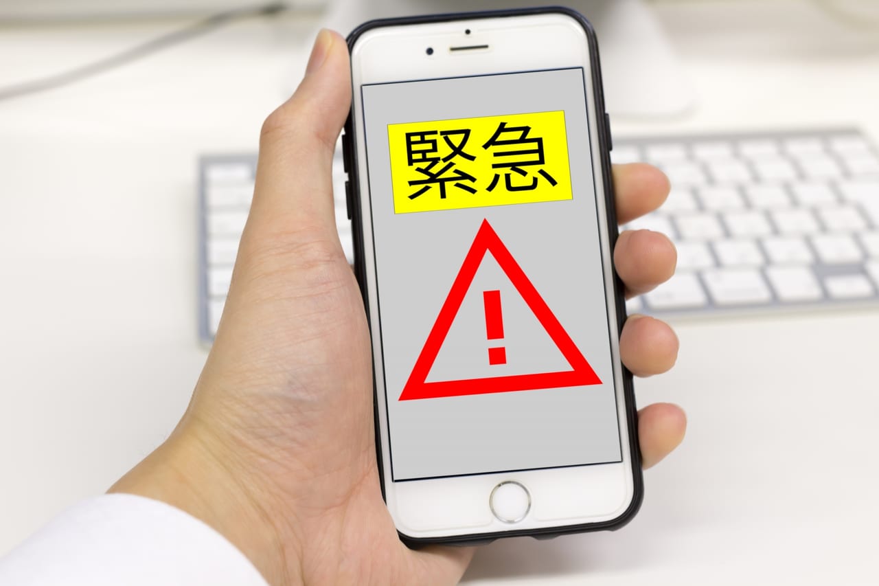 つくば市地震
