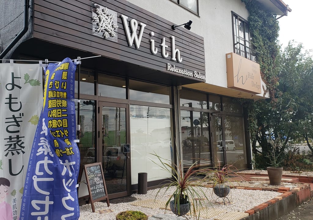 With