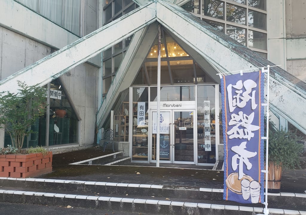 陶翔舞千