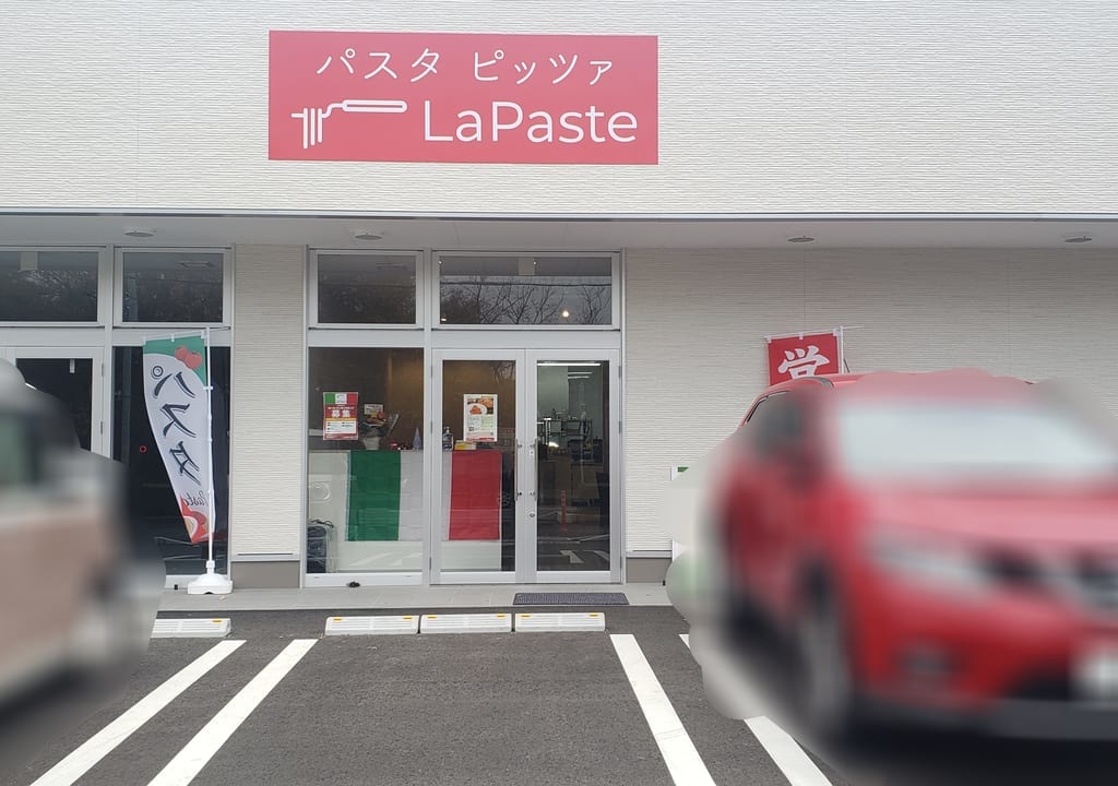 ラパステ