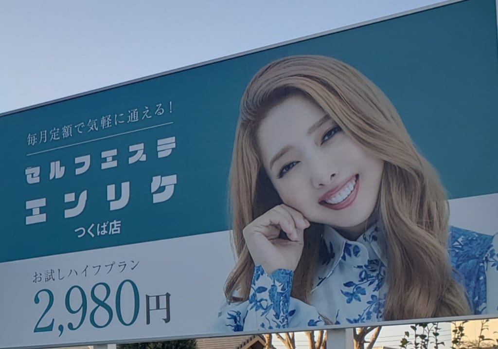 エンリケ