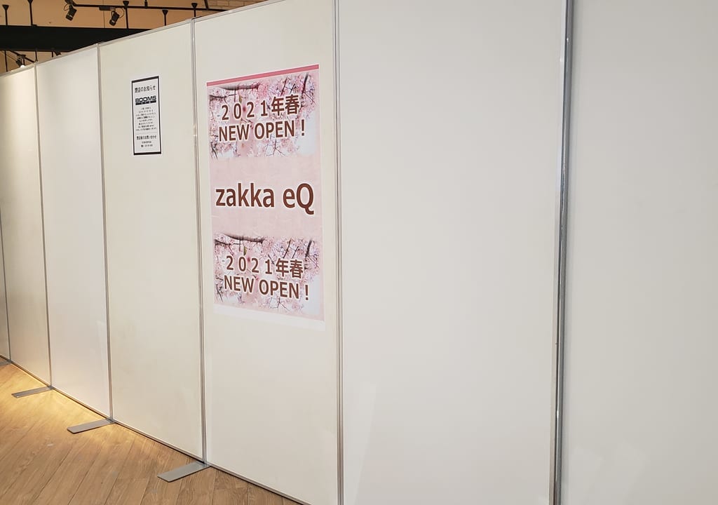 zakka eQ