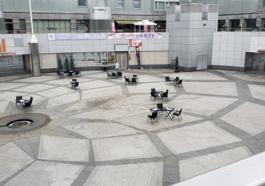 広場