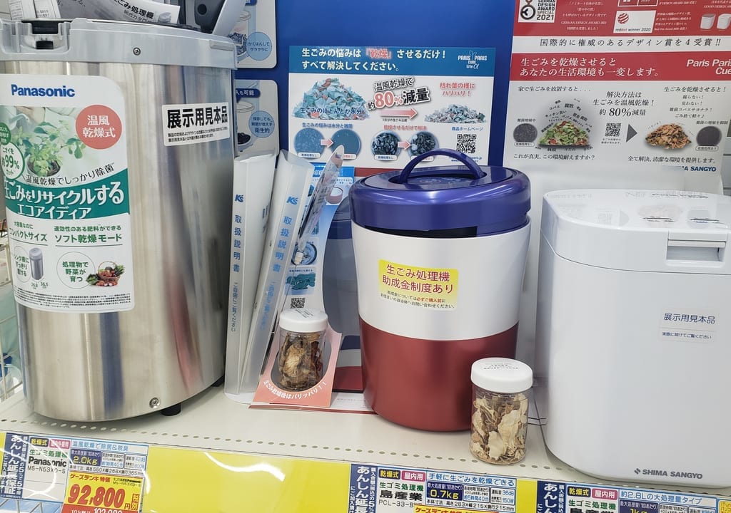 機械