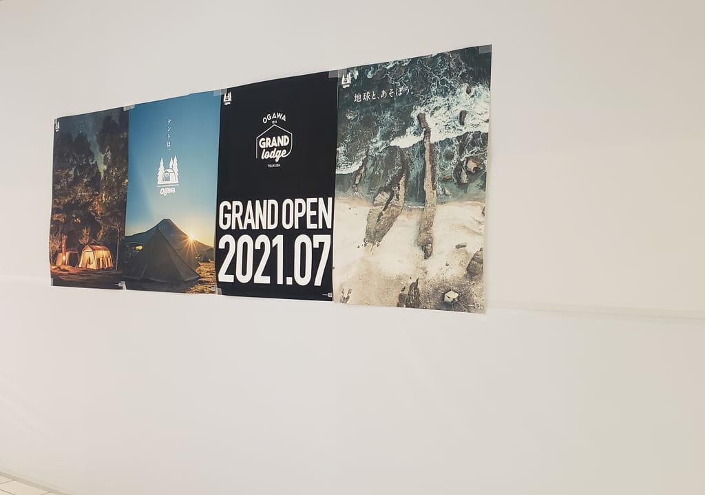 グランドオープン