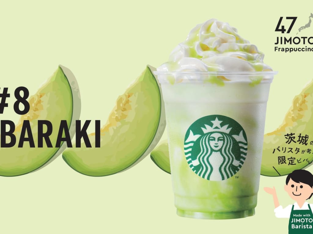 フラペチーノ