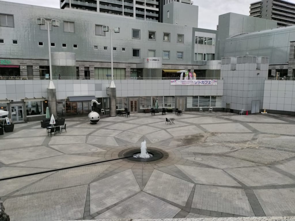 つくばセンター広場