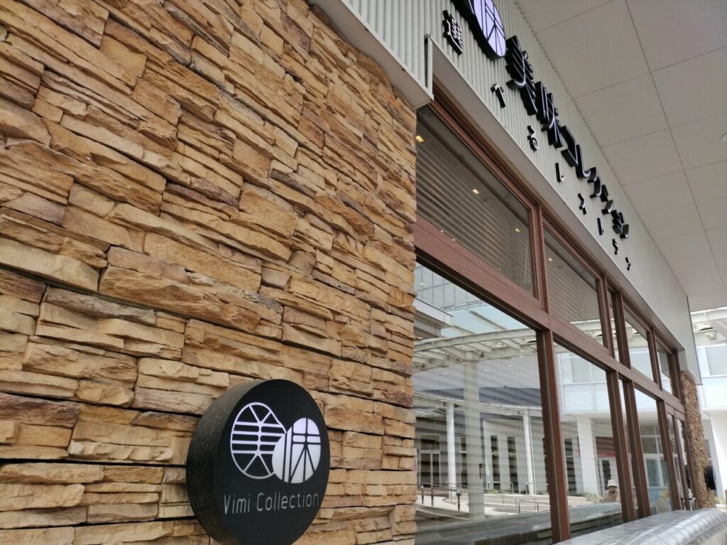 2025年6月イーアスつくば美味コレクション