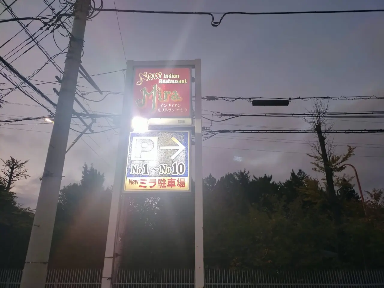 2025年10月ニューミラ