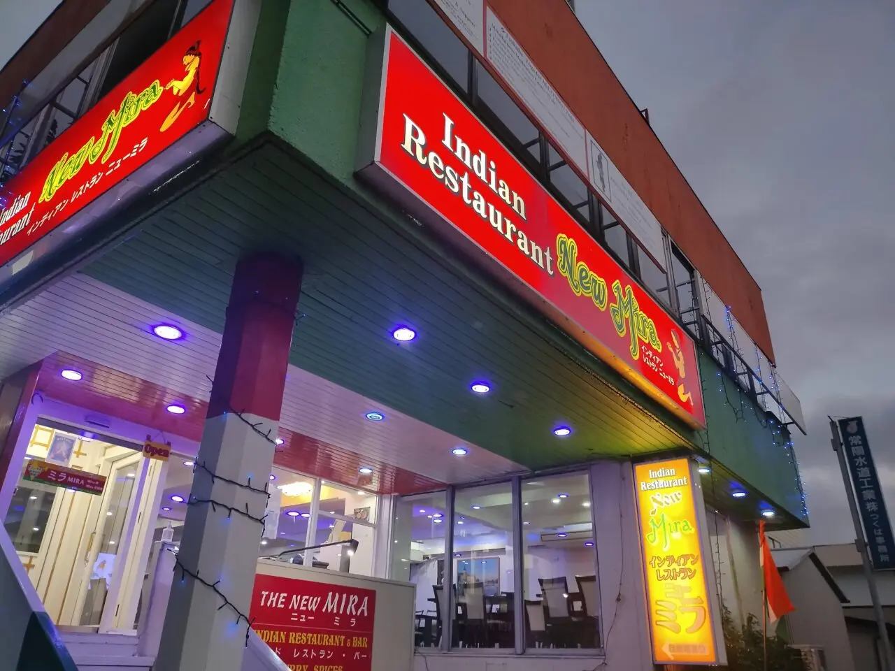 2025年10月ニューミラ