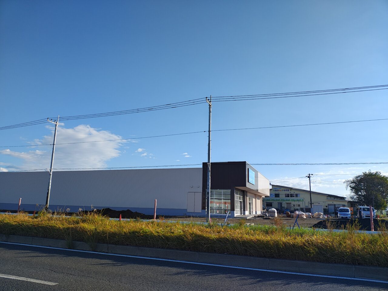 2025年11月ドラッグコスモスつくば高山店