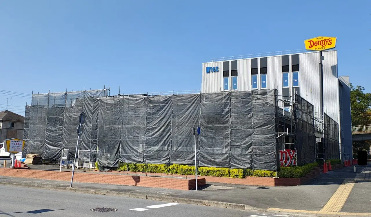 2025年11月デニーズ 筑波学園都市店