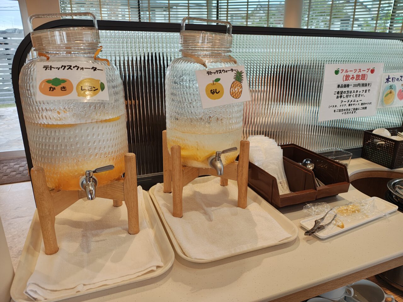 2025年11月フルーツピークスつくば店