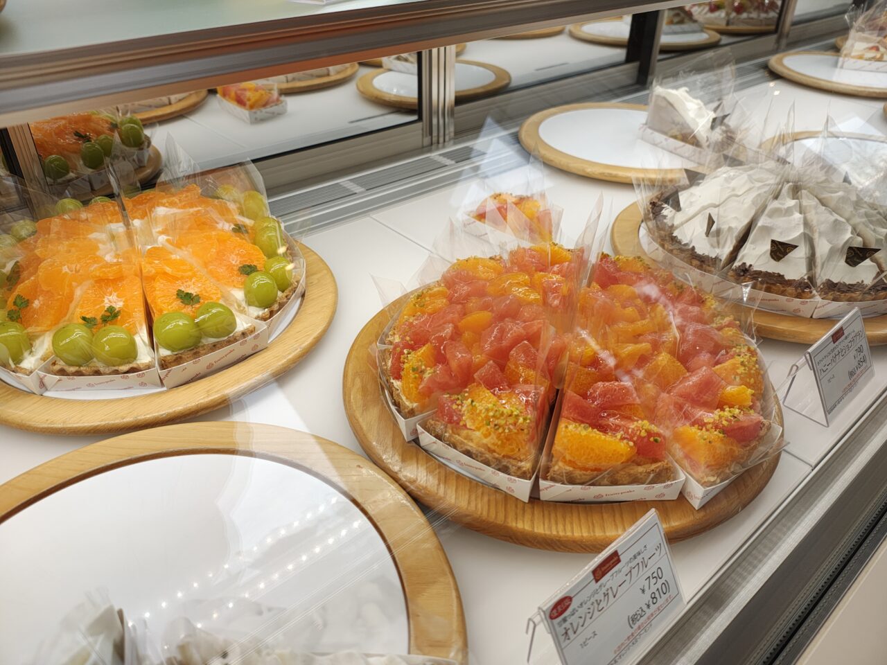 2025年11月フルーツピークスつくば店