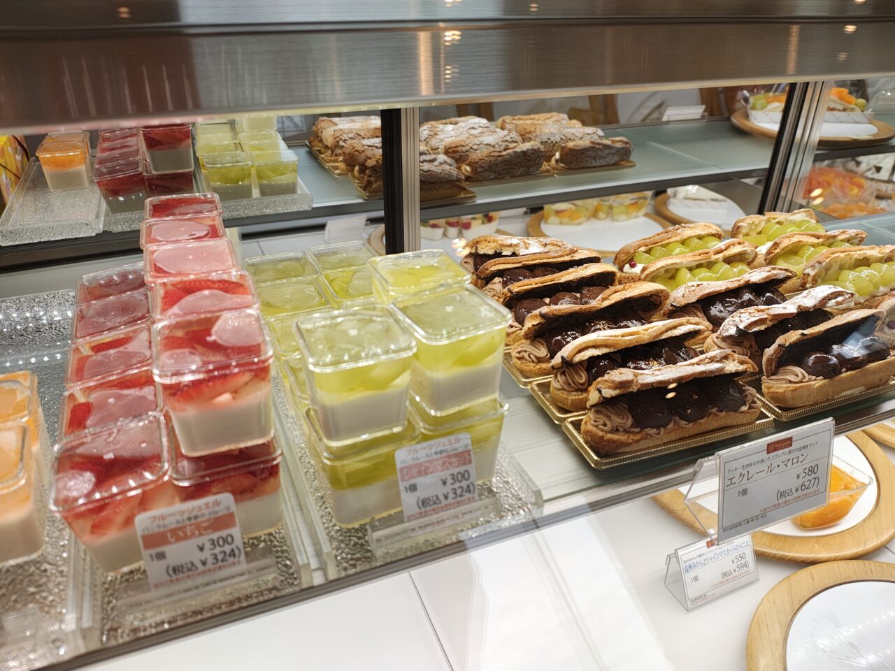 2025年11月フルーツピークスつくば店