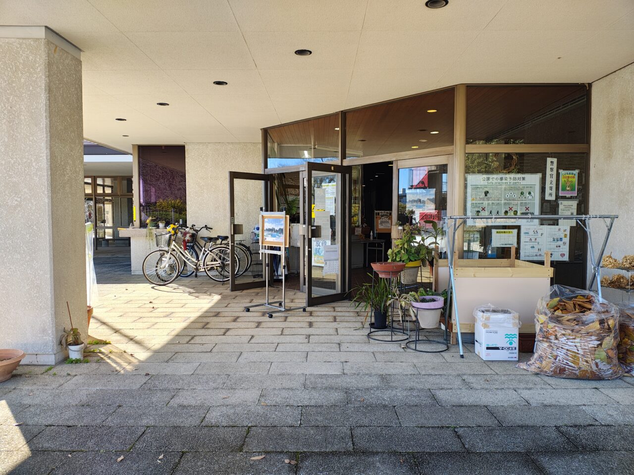 2025年11月二の宮公園河童解放区ー KAPPA ASYL