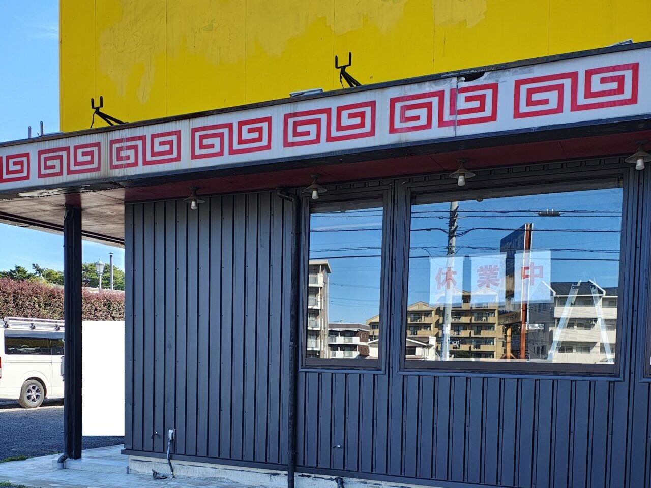 2025年11月くらもちのたまご日和 つくば本店