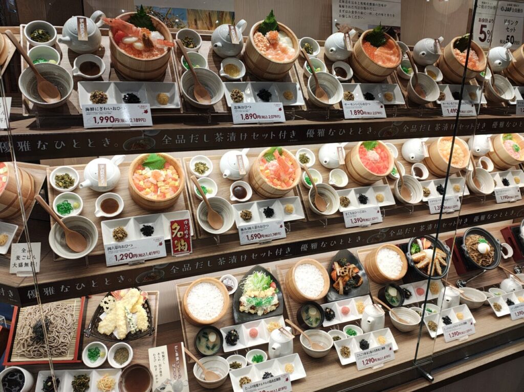 おひつごはん四六時中 イーアスつくば店
