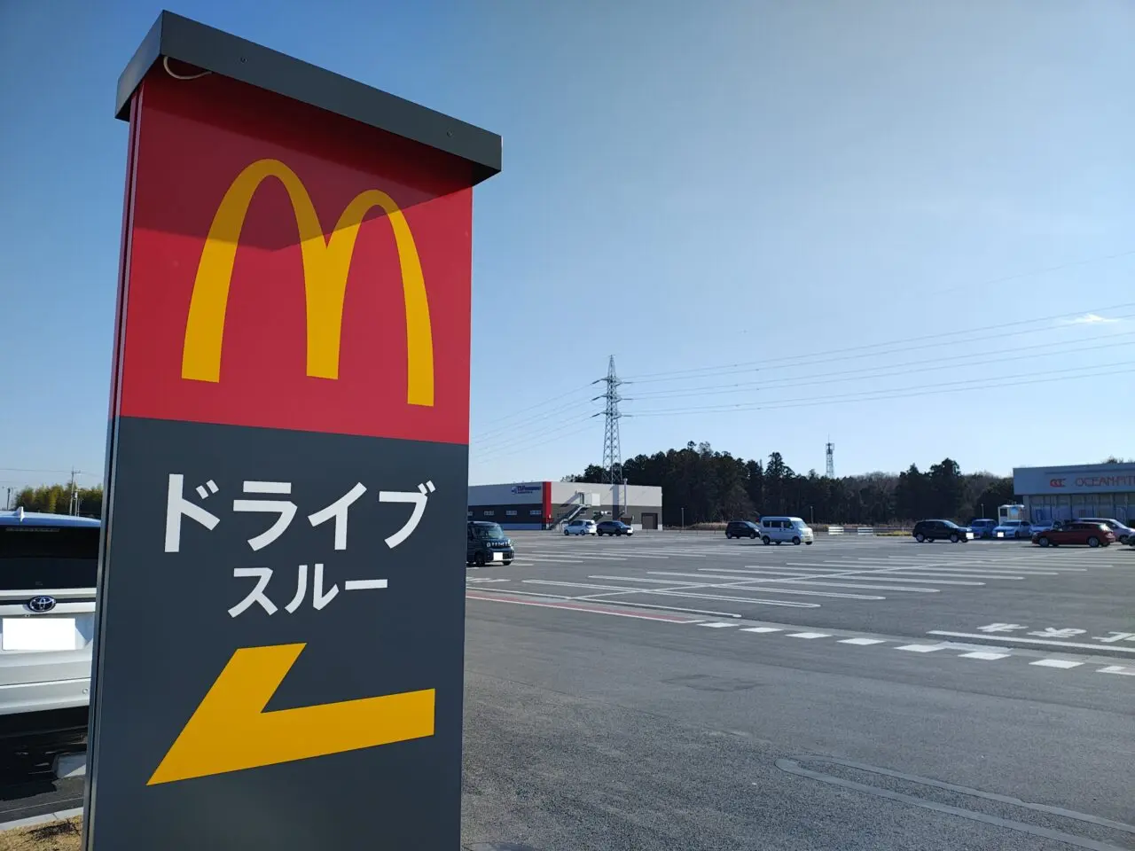 2025年11月マクドナルドさくらの杜店