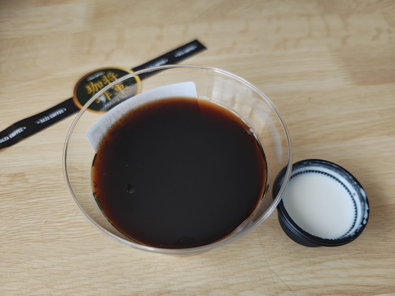 2025年11月SAZA COFEE将軍珈琲大人のコーヒーゼリー