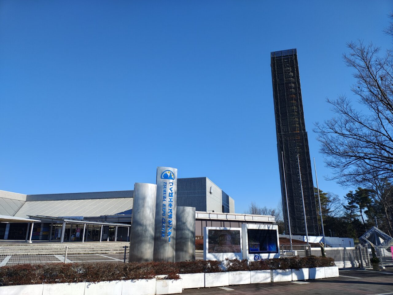 2026年1月つくばエキスポセンターH-IIロケット実物大模型塗装工事