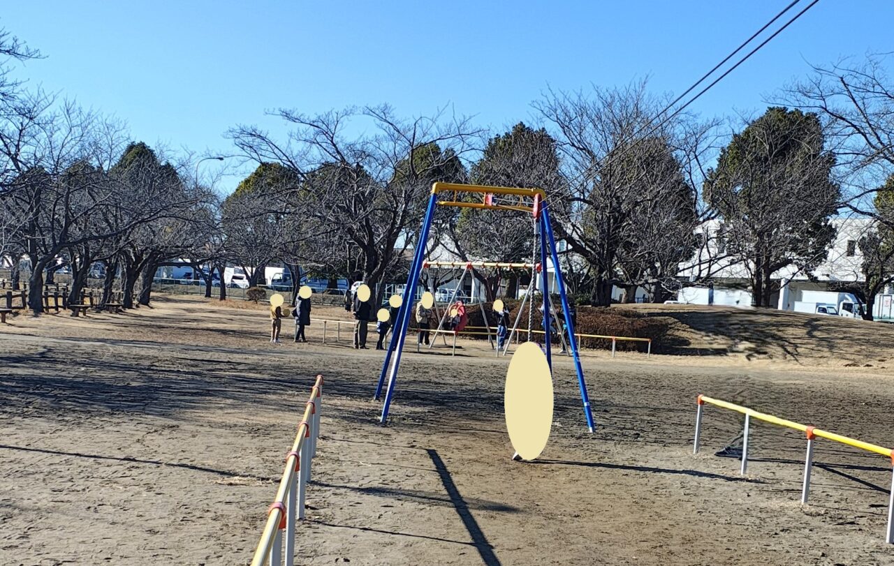 2026年1月乙戸沼公園