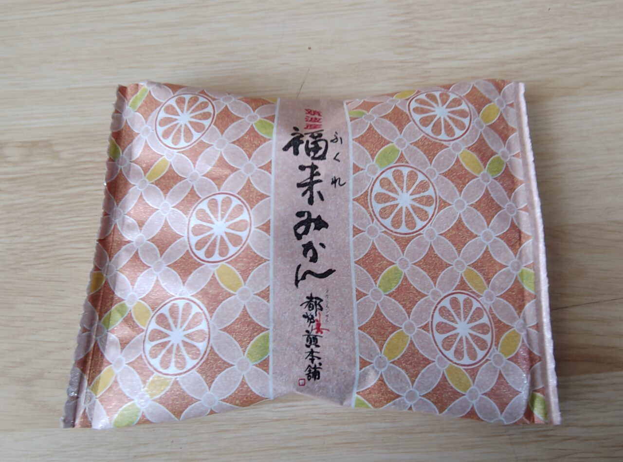 2025年1月都炉美煎本舗 つくば学園の森店