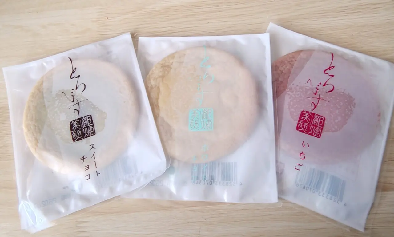 2025年1月都炉美煎本舗 つくば学園の森店