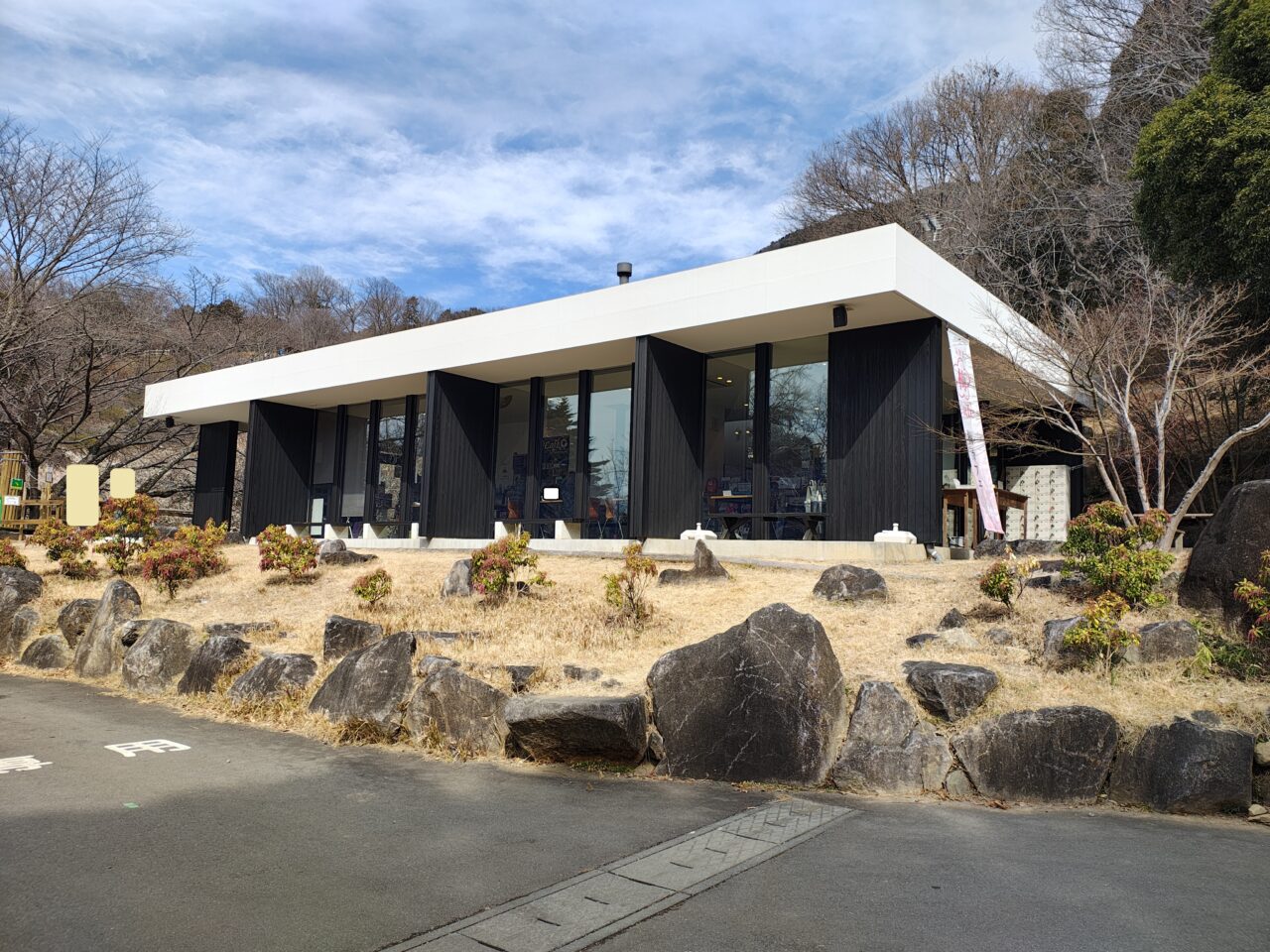 2026年2月筑波山おもてなし館