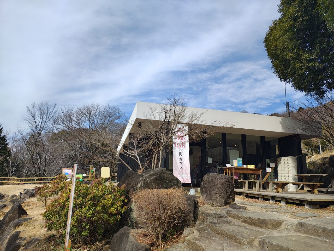 2026年2月筑波山おもてなし館