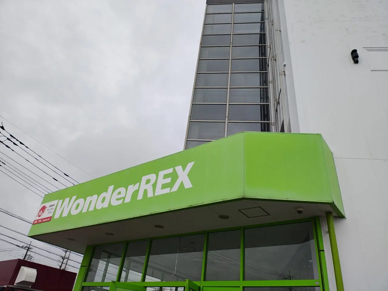 2026年3月WonderREXつくば店