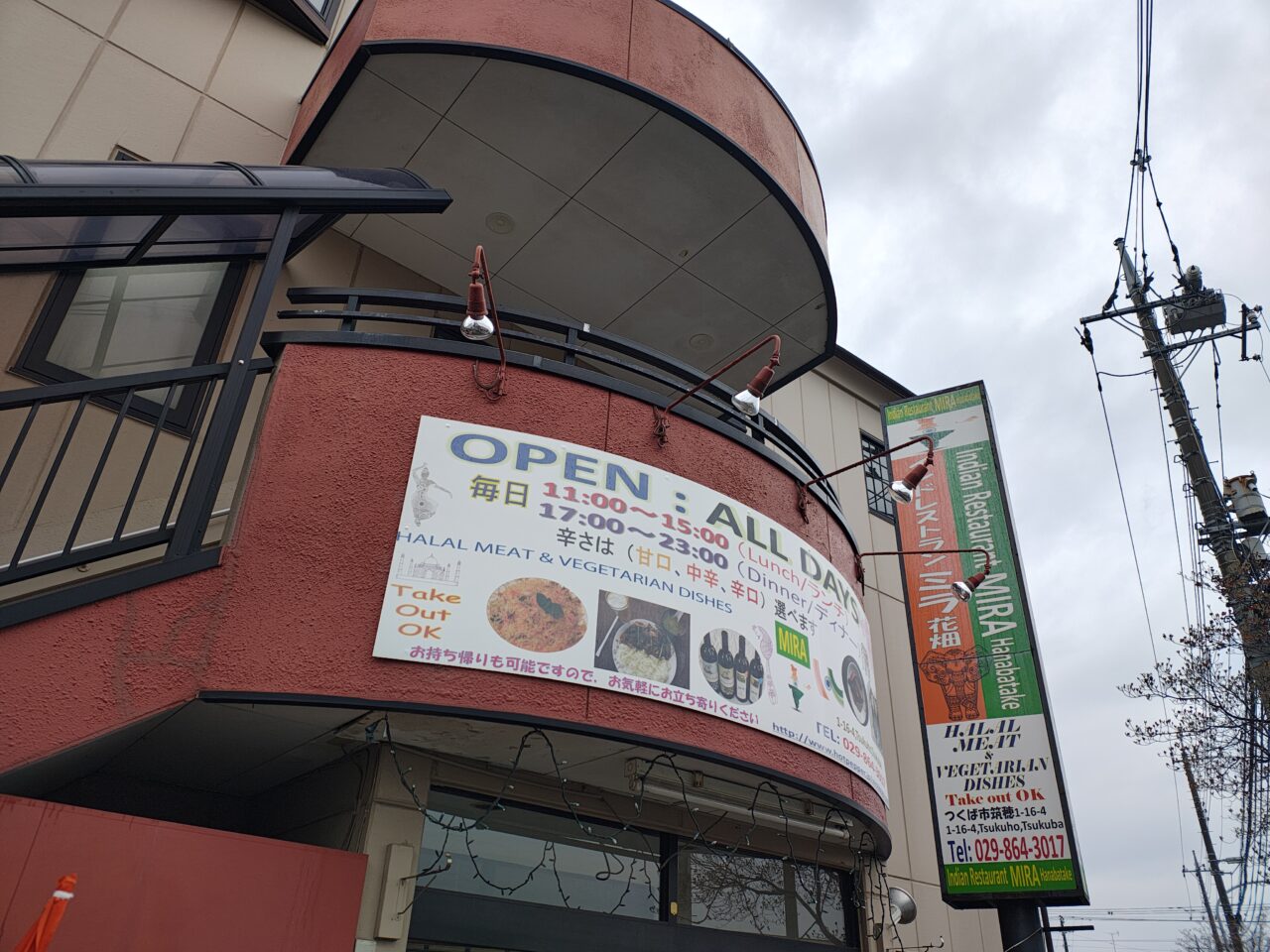 2026年4月ミラ花畑店