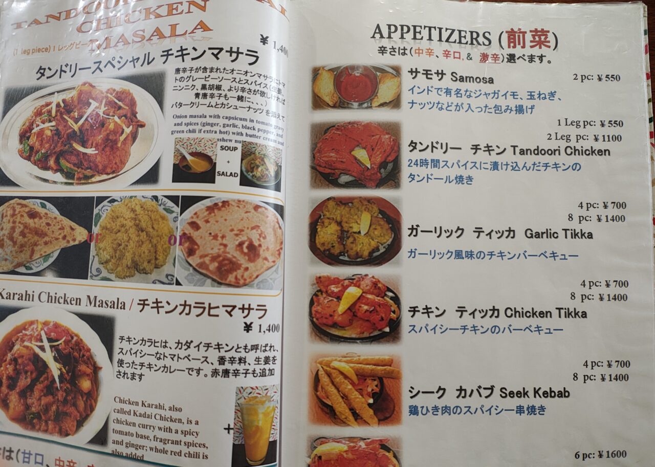 2026年4月ミラ花畑店