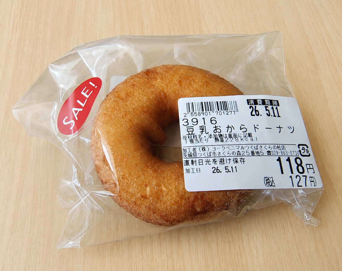 2026年5月モンペリエ ヨークベニマルつくばさくらの杜店