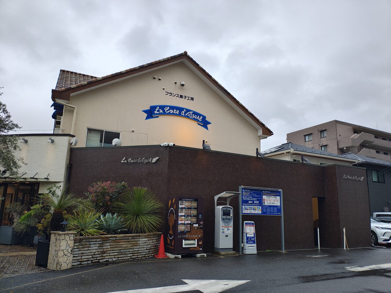2026年6月コート・ダジュール 本店