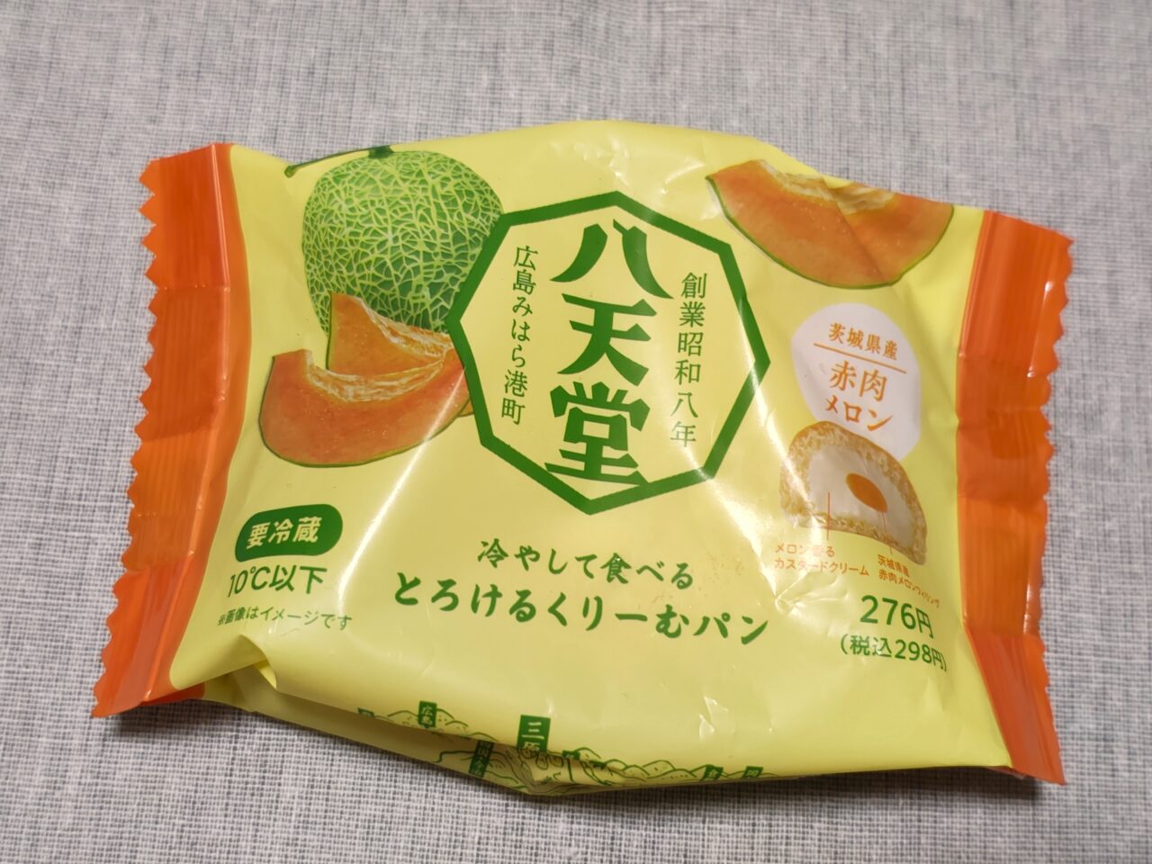 2026年7月八天堂 冷やして食べる とろけるくりーむパン 茨城県産赤肉メロン