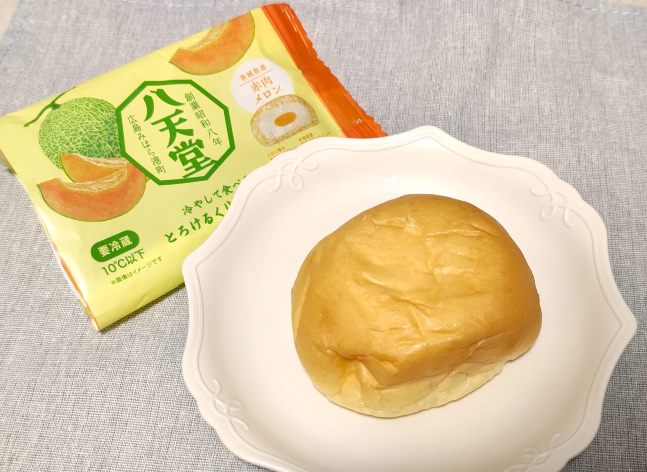 2026年7月八天堂 冷やして食べる とろけるくりーむパン 茨城県産赤肉メロン