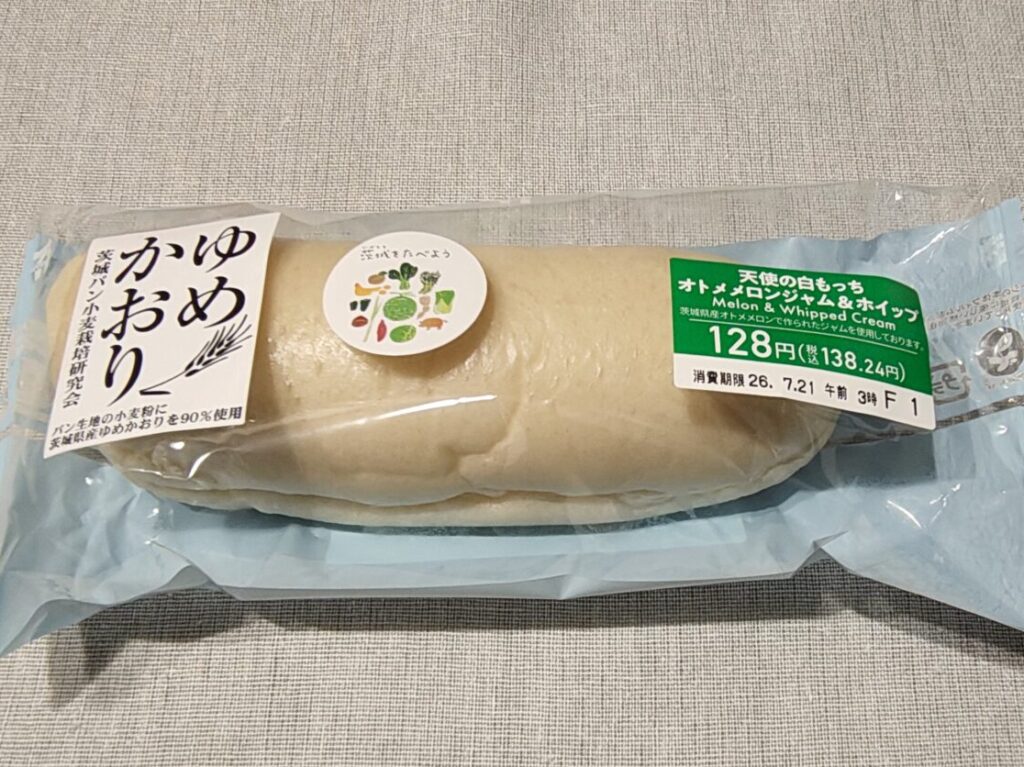 2026年7月夏の茨城 ゆめかおりフェア