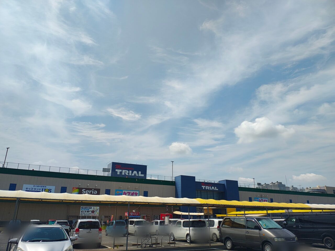 2026年8月キッズランドUS茨城常総店