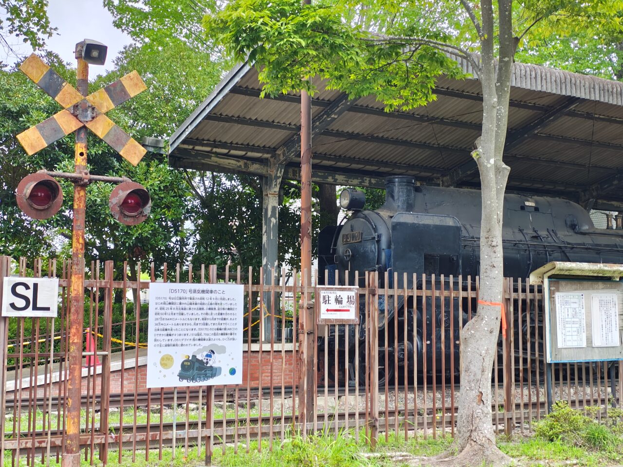 2026年8月さくら交通公園