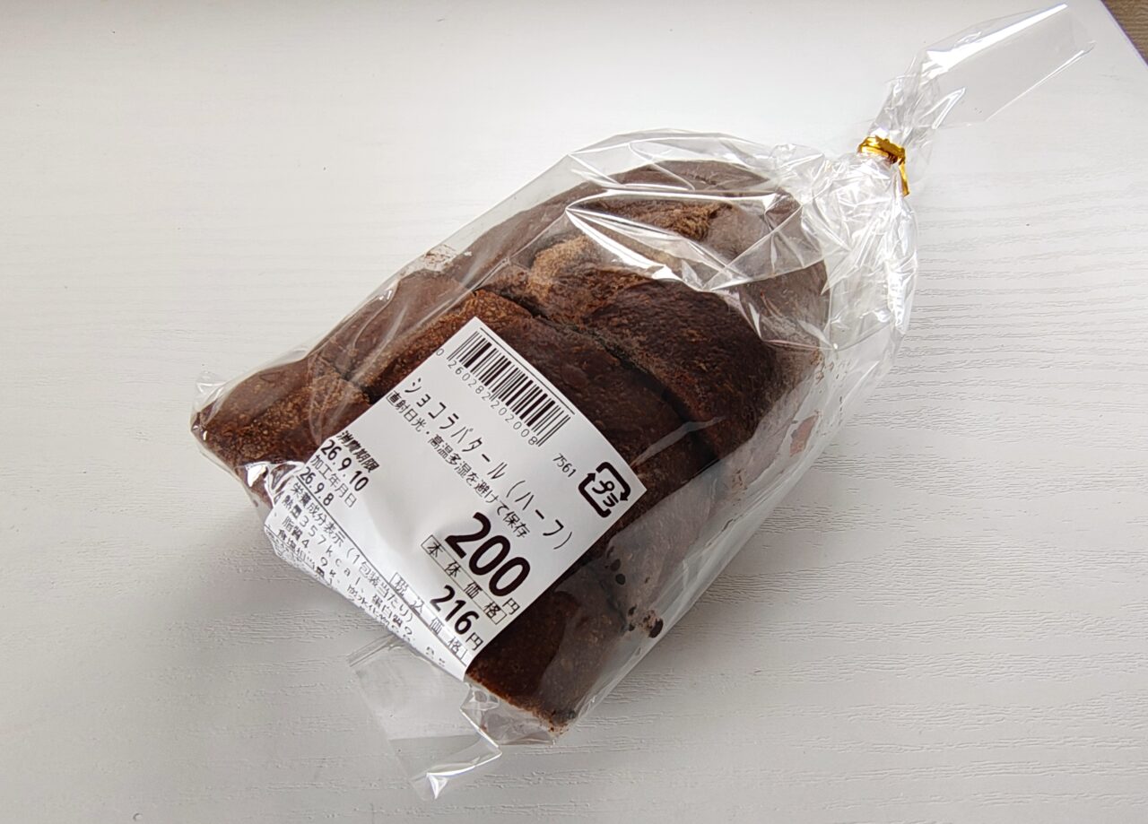 2026年9月ブランデ研究学園店DELY BREAD