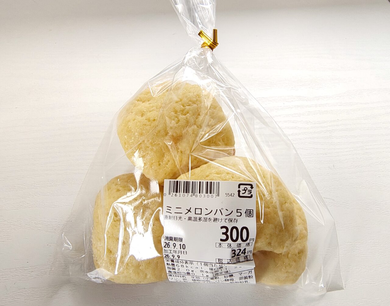2026年9月ブランデ研究学園店DELY BREAD