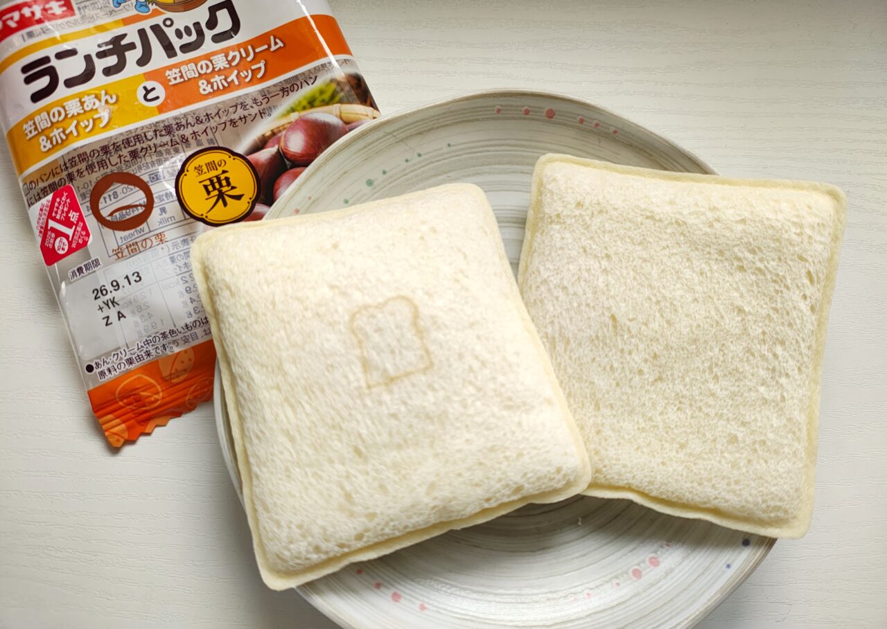 2026年9月ランチパック 笠間の栗あん&ホイップと笠間の栗クリーム&ホイップ