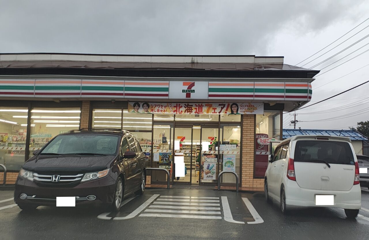 2026年10月セブンイレブンつくば大砂店